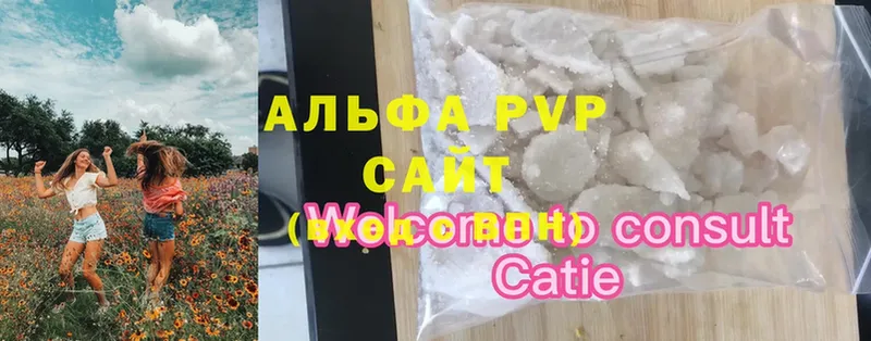 закладка  ОМГ ОМГ сайт  A-PVP СК КРИС  Ливны 